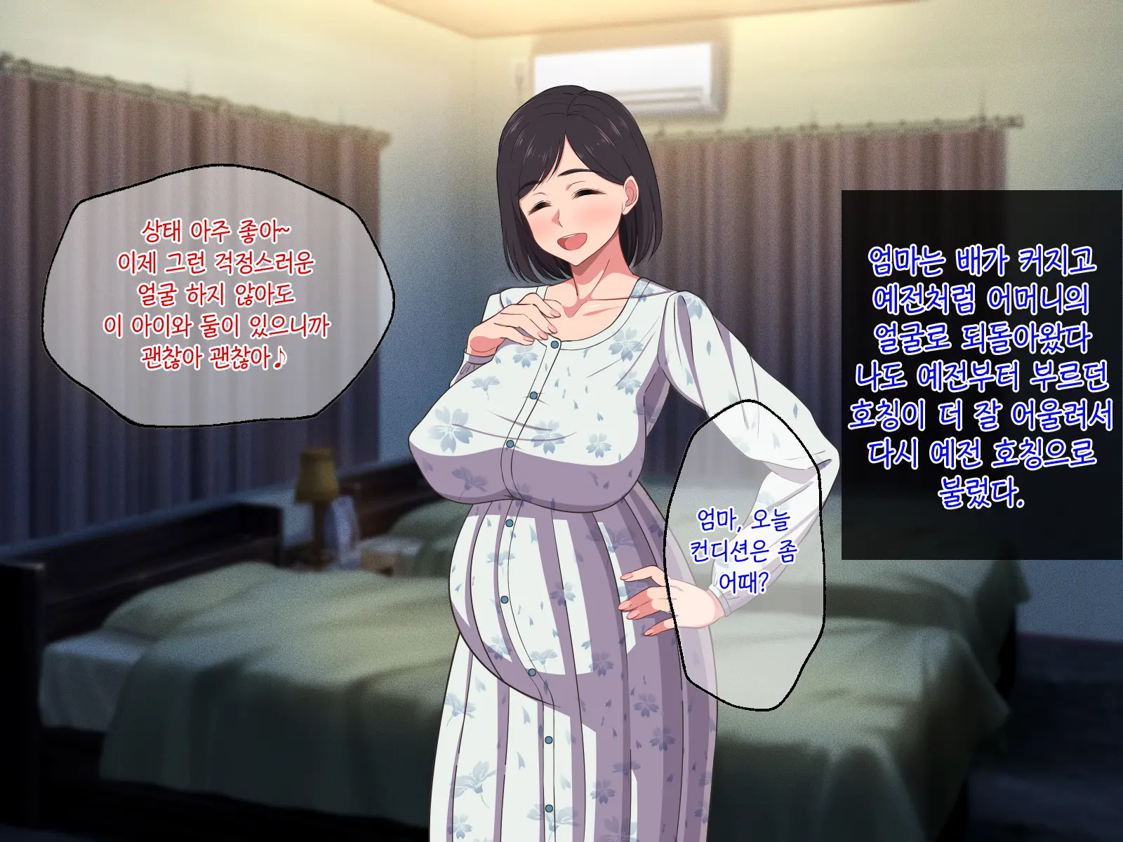 10-Nen-Buri Sex Ga Oyako Sex De Kozukuri Sex Made Shichau Okaa-San Wa Suki Desu Ka? | 10년만의 섹스가 모자 근친섹스에 아기만드는 섹스까지 해버리는 엄마는 좋아하세요?